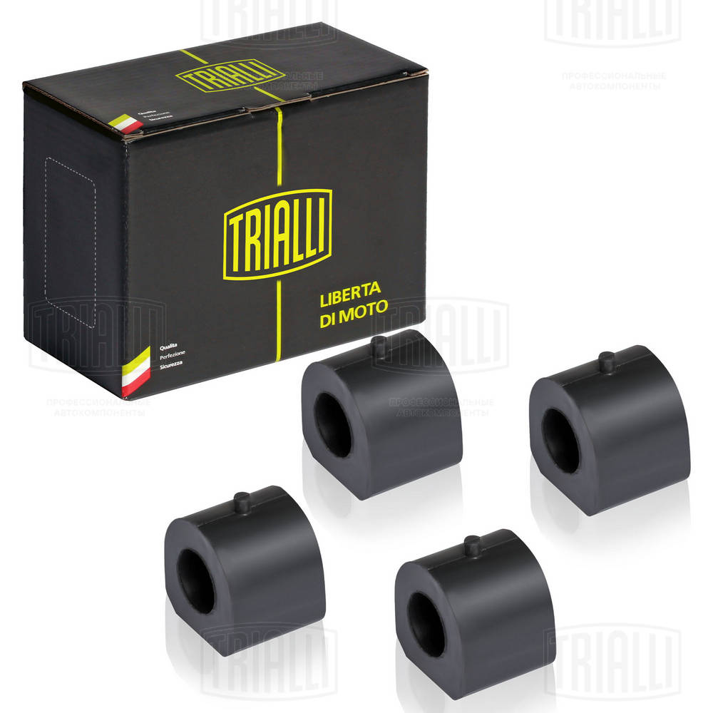 Втулки стабилизатора