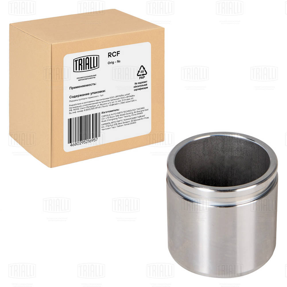 TRIALLI RCF 084702 - Поршень суппорта