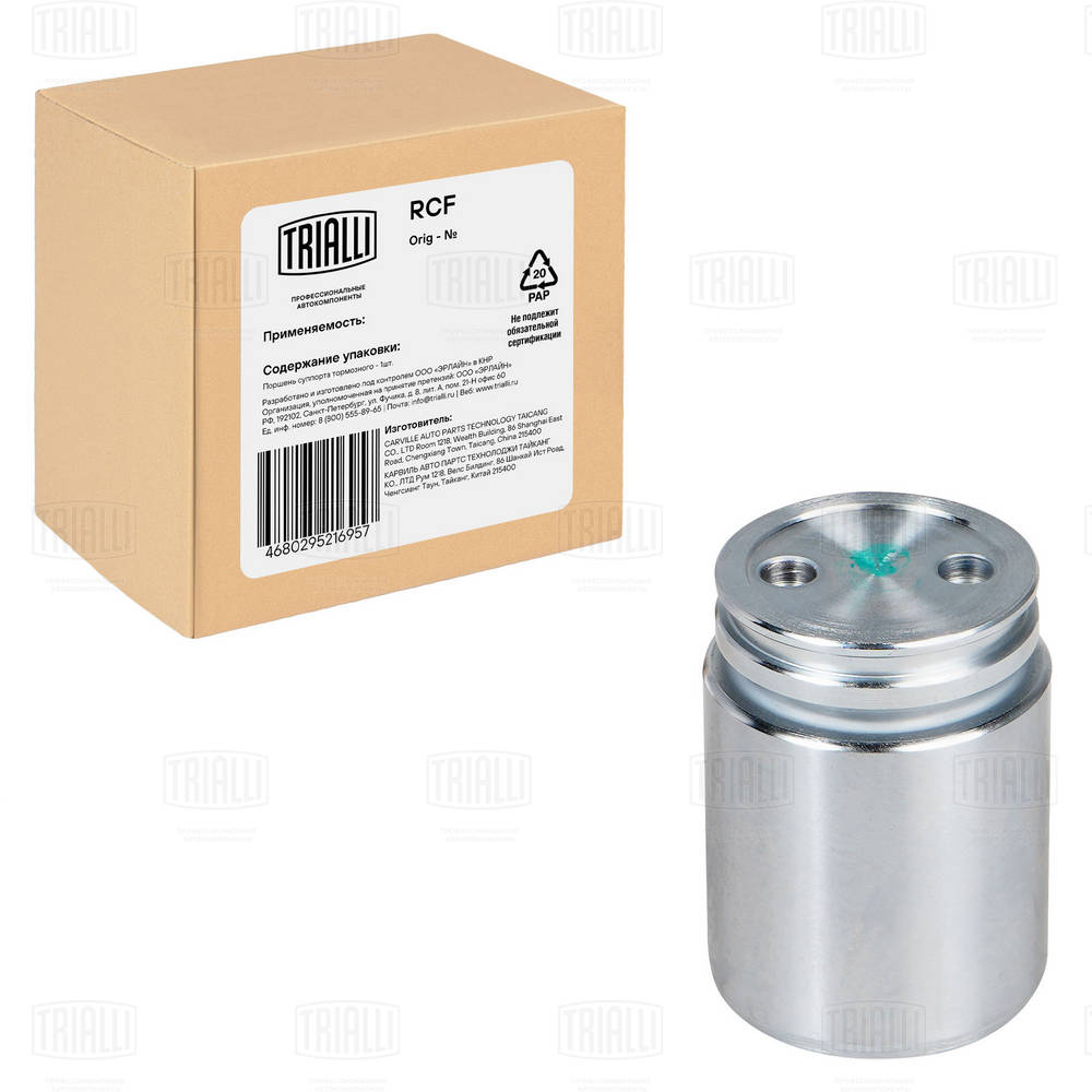 TRIALLI RCF 095112 - Поршень суппорта