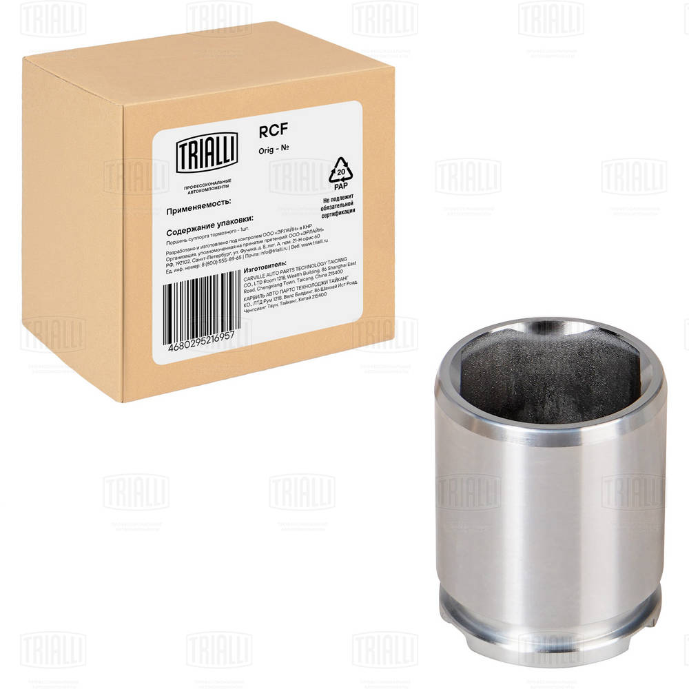 Поршень суппорта