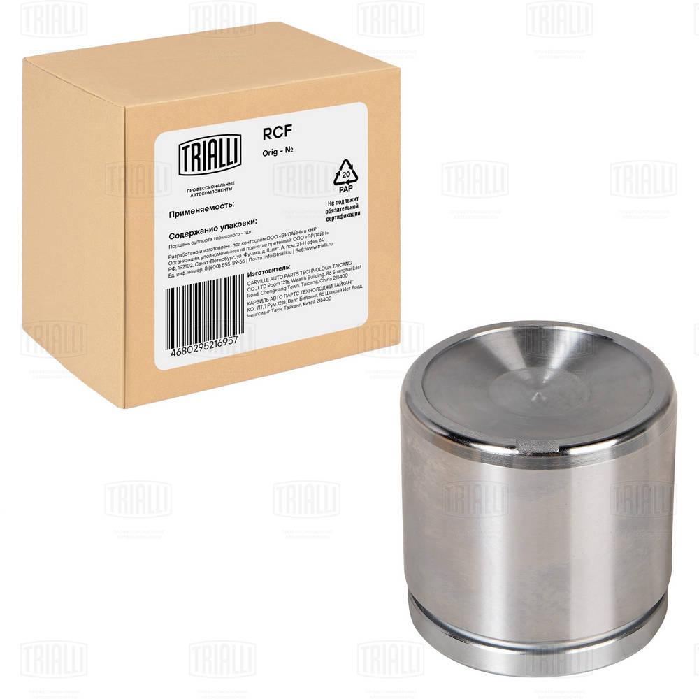 TRIALLI RCF 182008 - Поршень суппорта