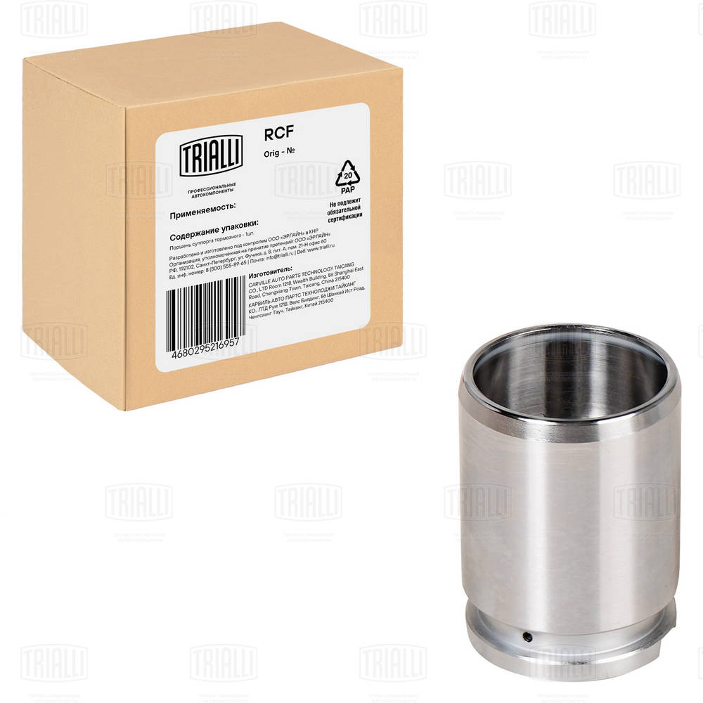 Поршень суппорта