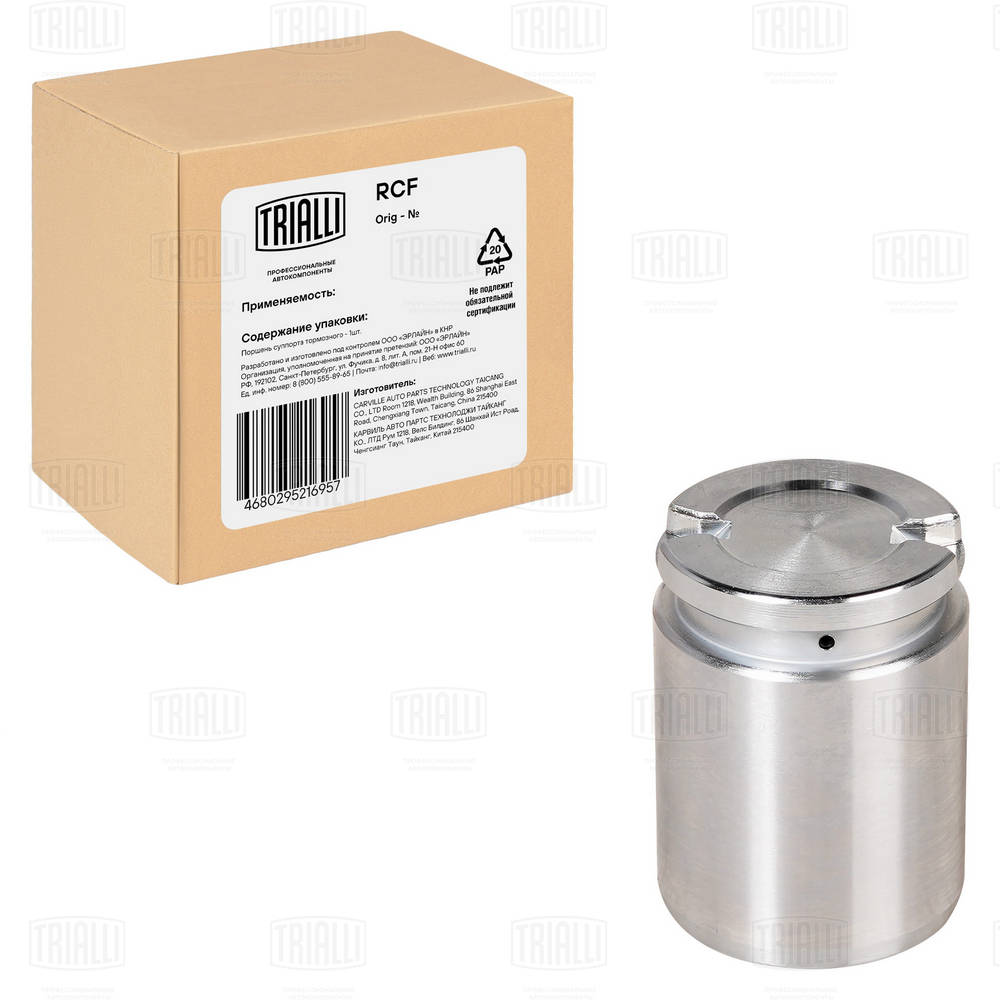 TRIALLI RCF 182070 - Поршень суппорта