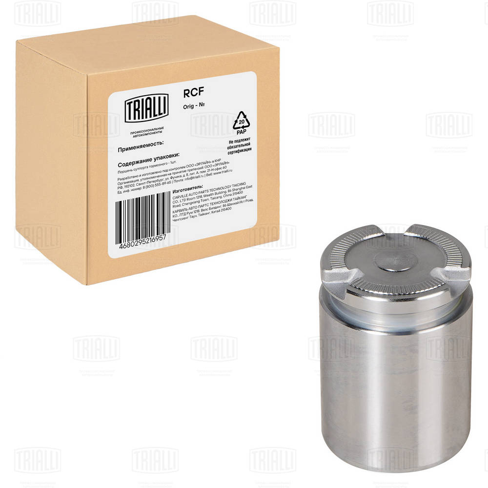 TRIALLI RCF 302002 - Поршень суппорта