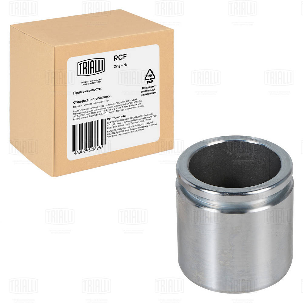 Поршень суппорта