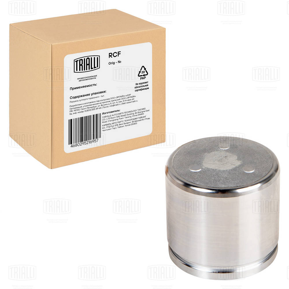 TRIALLI RCF 350130 - Поршень суппорта