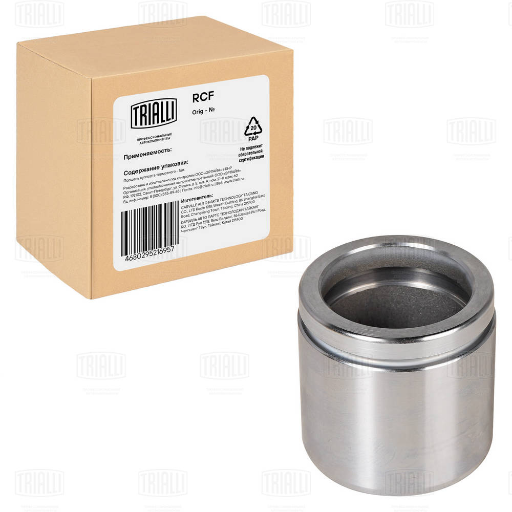 Поршень суппорта