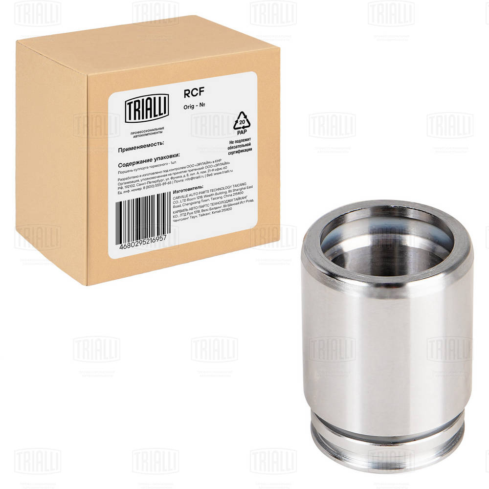 Поршень суппорта