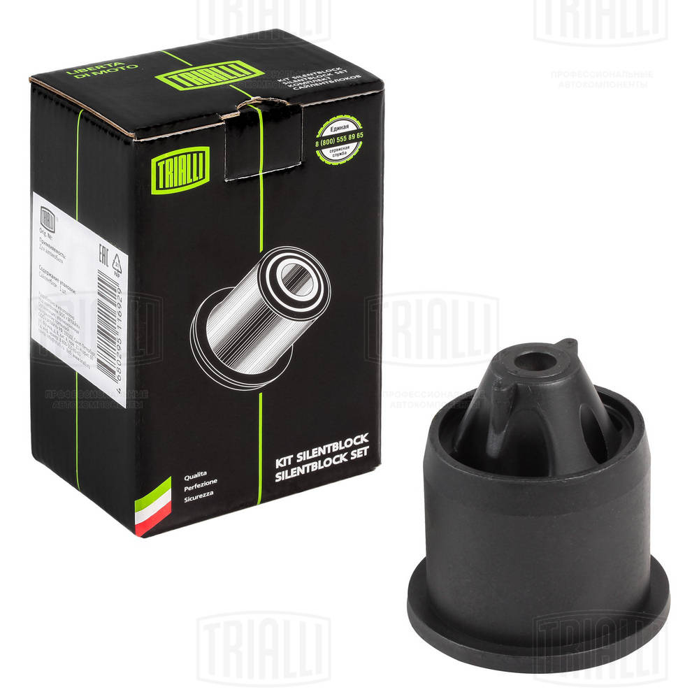 Сайлентблок