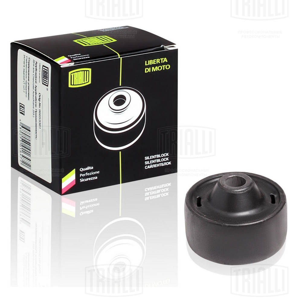 Сайлентблок