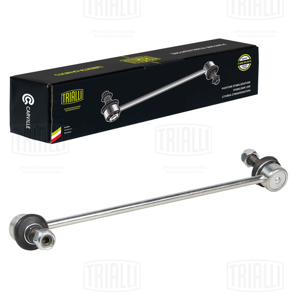 Стойки стабилизатора