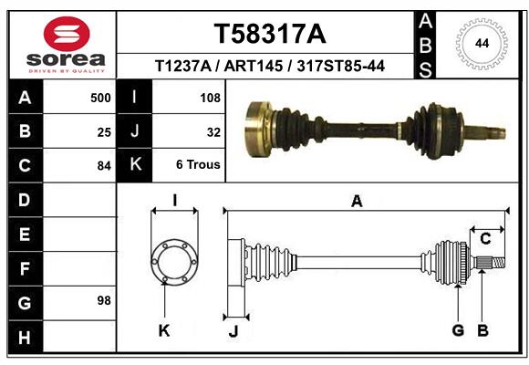 Приводной вал (полуось)