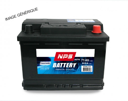 Аккумулятор