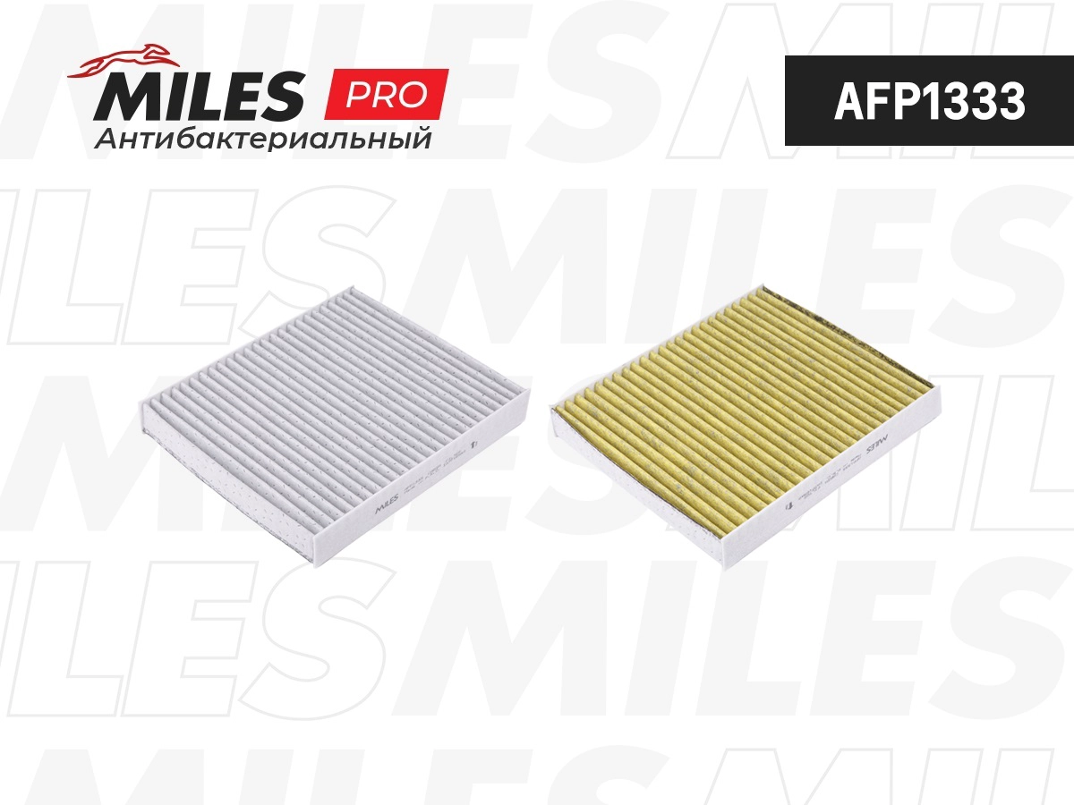 MILES AFP1333 - Салонный фильтр