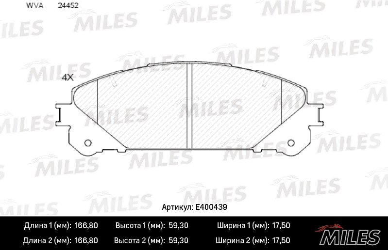 MILES E400439 - Тормозные колодки 