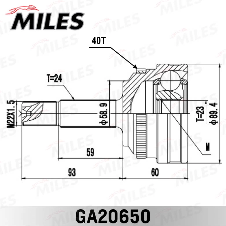 MILES GA20650 - ШРУС