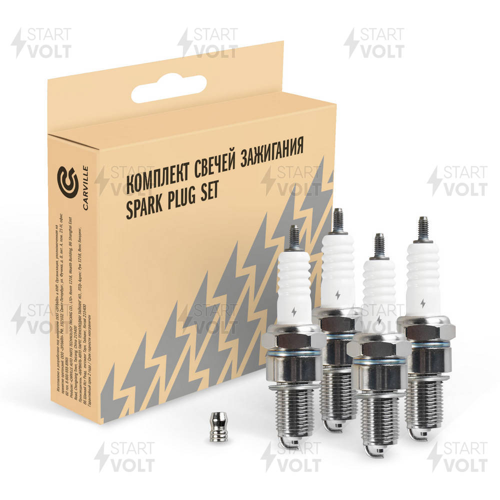STARTVOLT VSP 0004A - Свечи зажигания