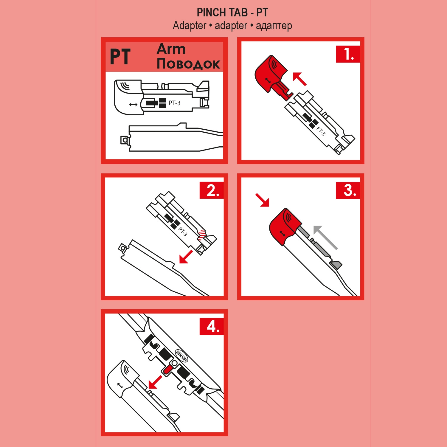 Адаптер, щетка стеклоочистителя PINCH TAP