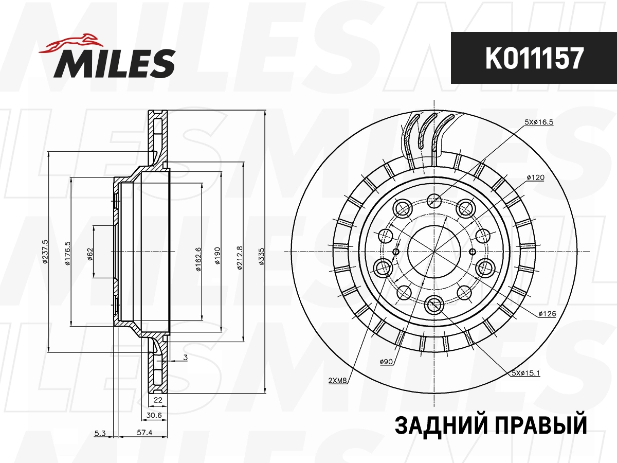 MILES K011157 - Тормозные диски