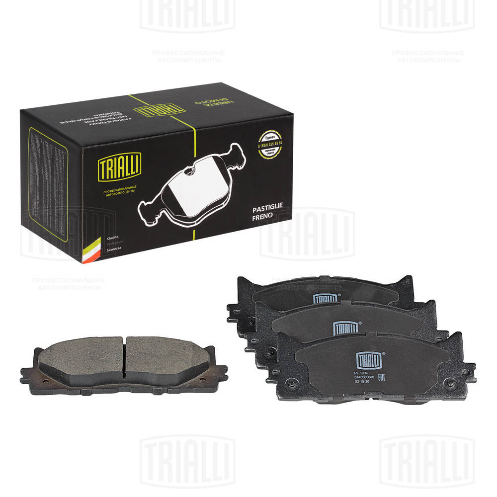 TRIALLI PF 1904 - Тормозные колодки 