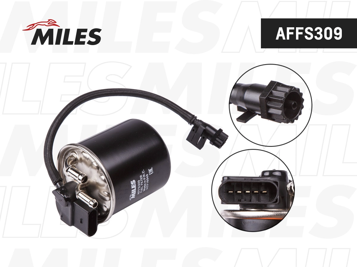 MILES AFFS309 - Топливный фильтр