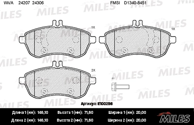 MILES E100256 - Тормозные колодки 