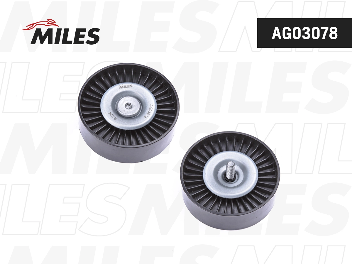 MILES AG03078 - Ролик обводной приводного ремня