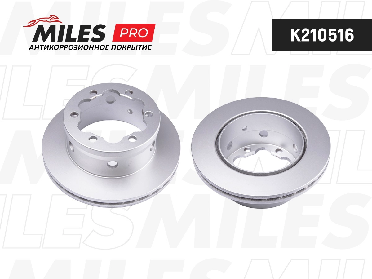 MILES K210516 - Тормозные диски