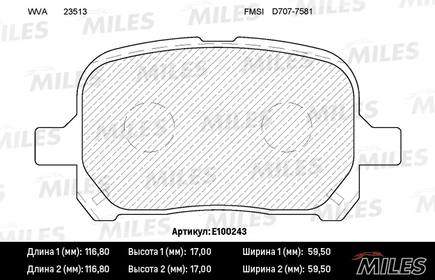 Тормозные колодки 