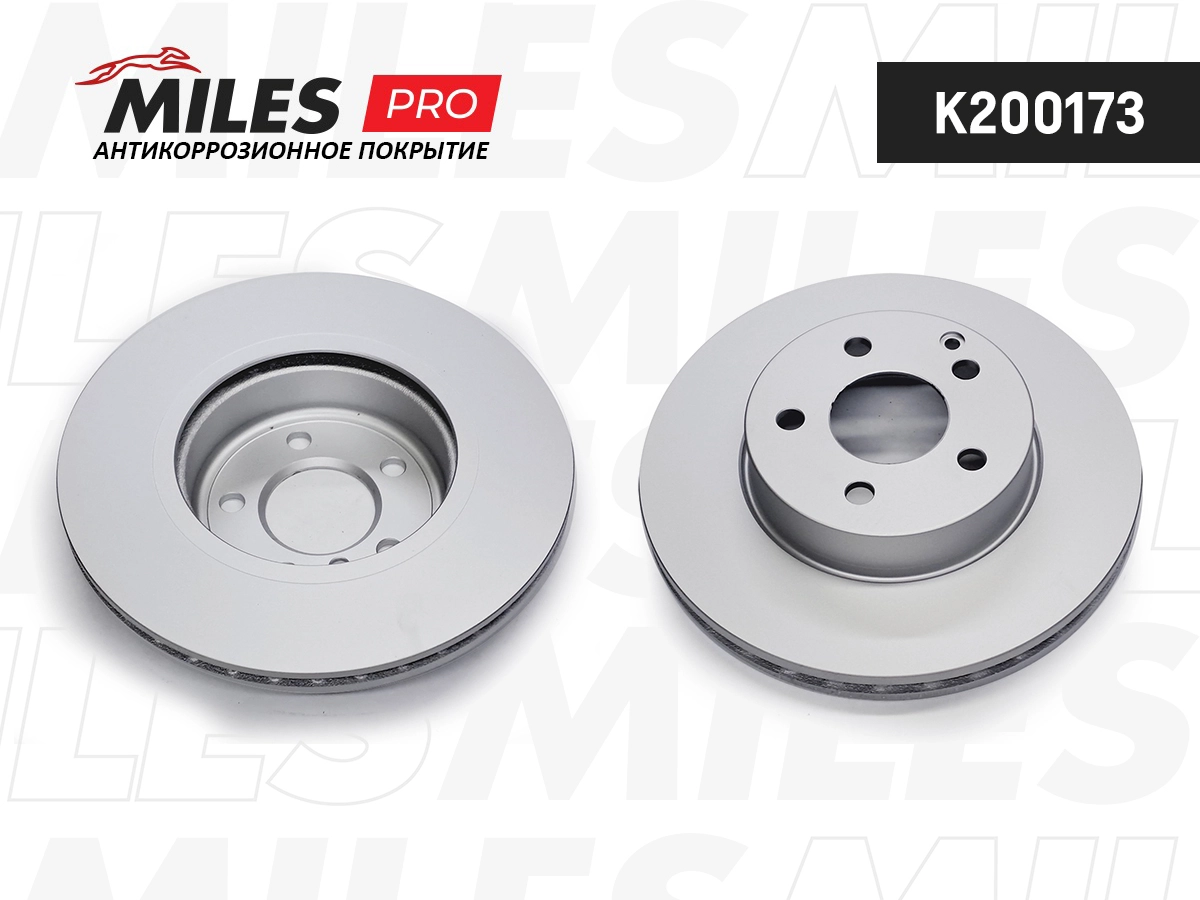 MILES K200173 - Тормозные диски