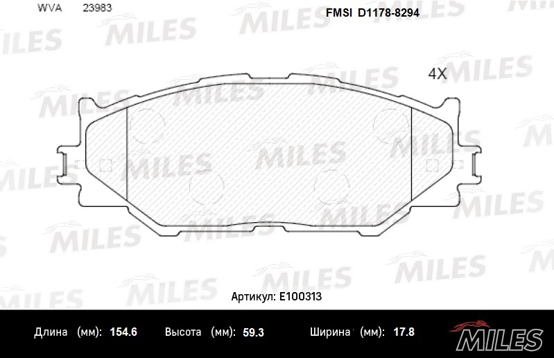 Тормозные колодки 