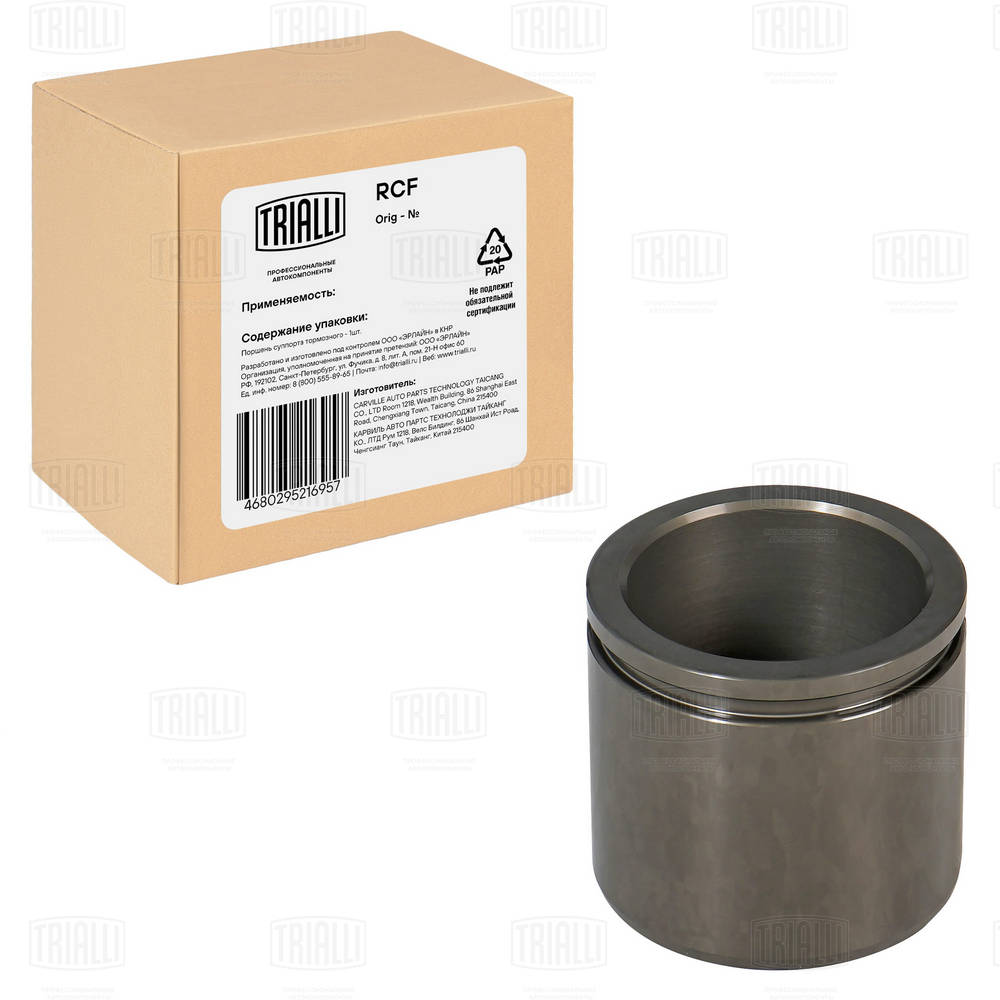 TRIALLI RCF 052268 - Поршень суппорта