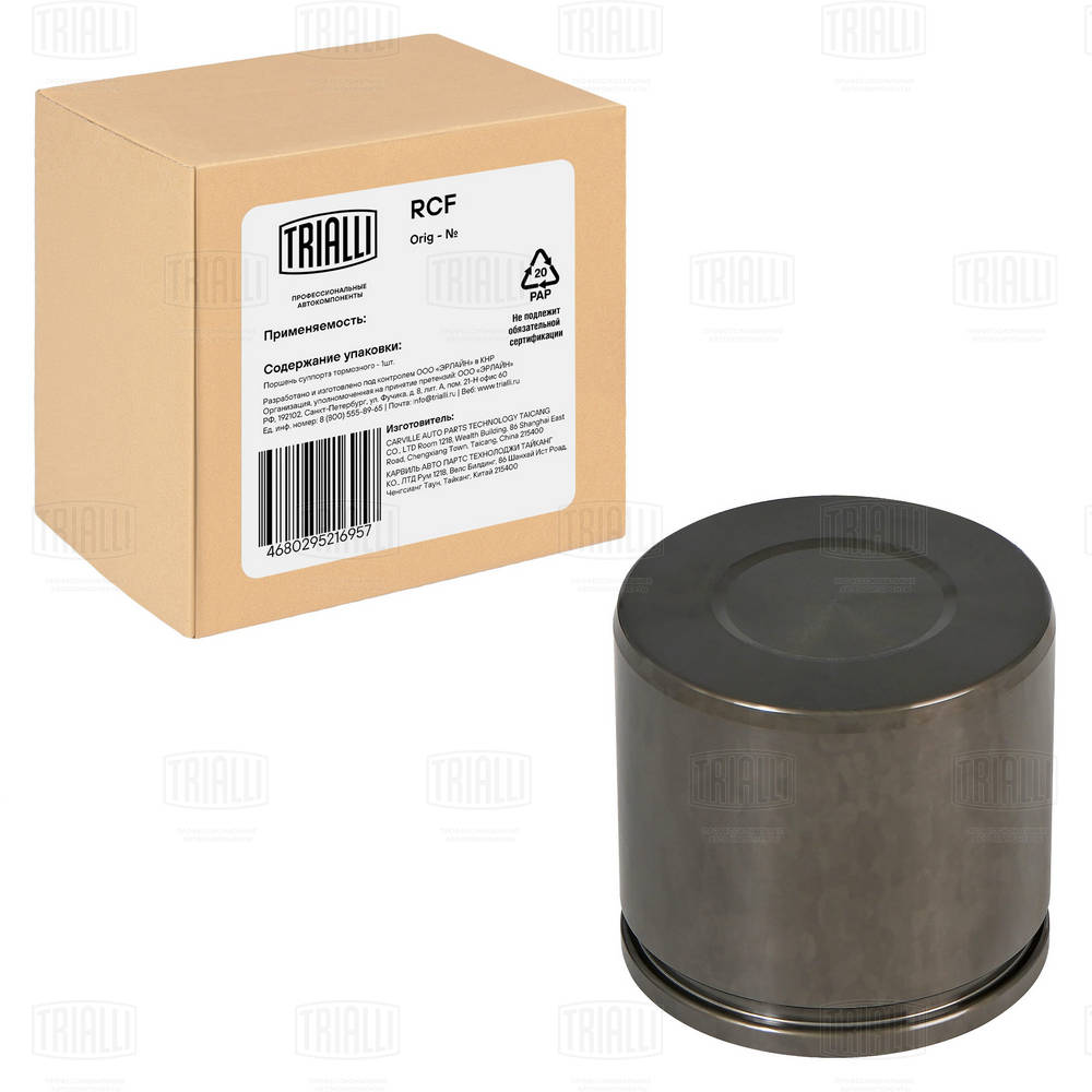 TRIALLI RCF 052268 - Поршень суппорта