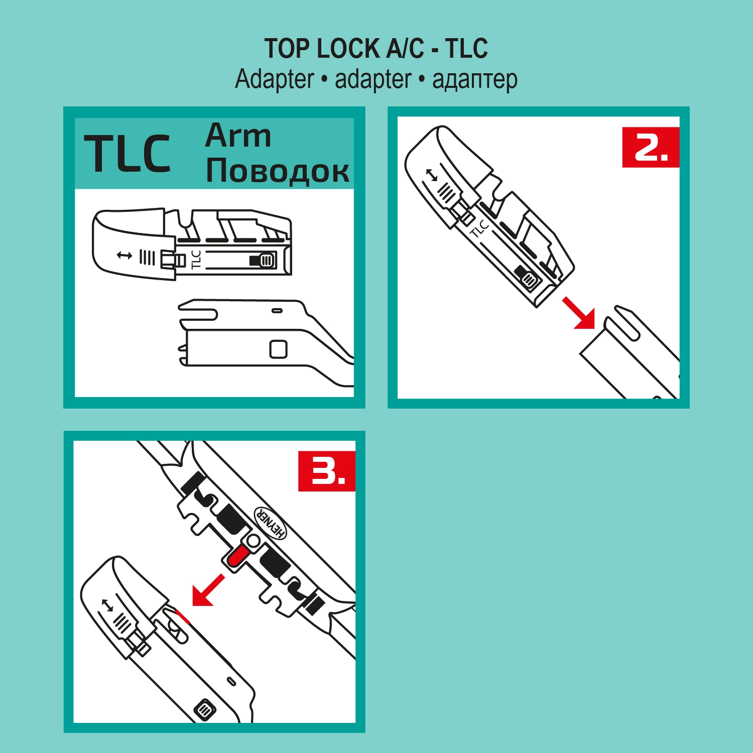 HEYNER 300830 - Адаптер, щетка стеклоочистителя TOP LOCK A/C