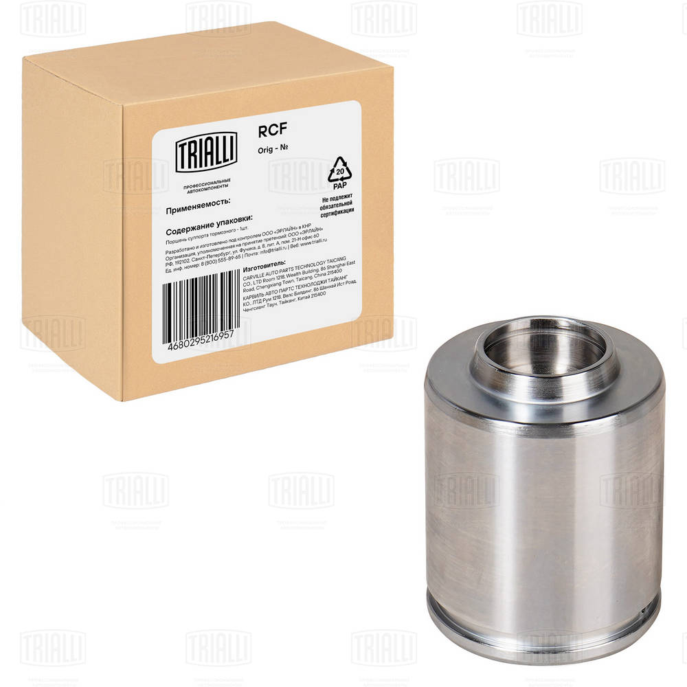 TRIALLI RCF 162104 - Поршень суппорта