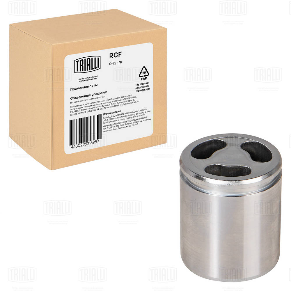 TRIALLI RCF 162104 - Поршень суппорта