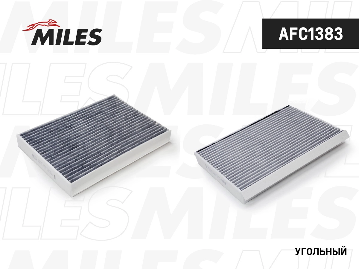 MILES AFC1383 - Салонный фильтр