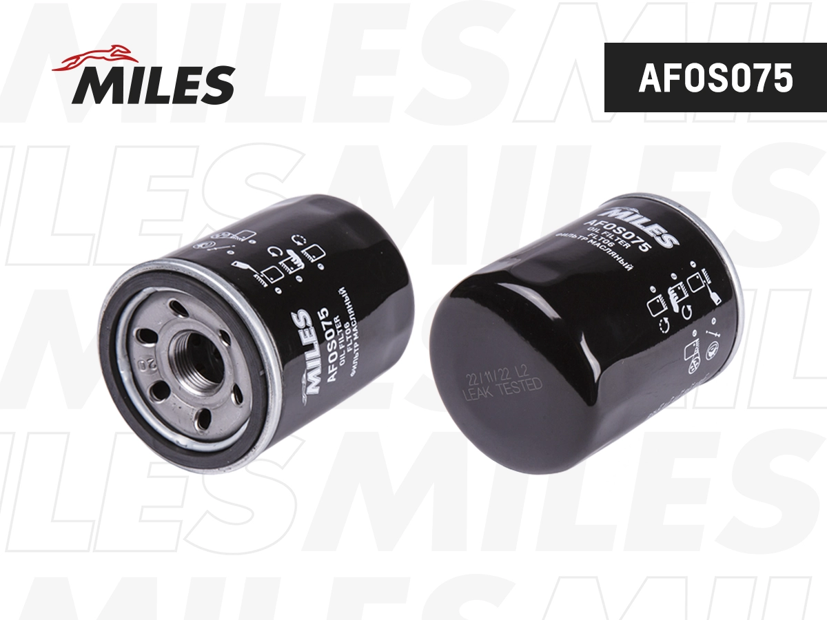 Масляный фильтр