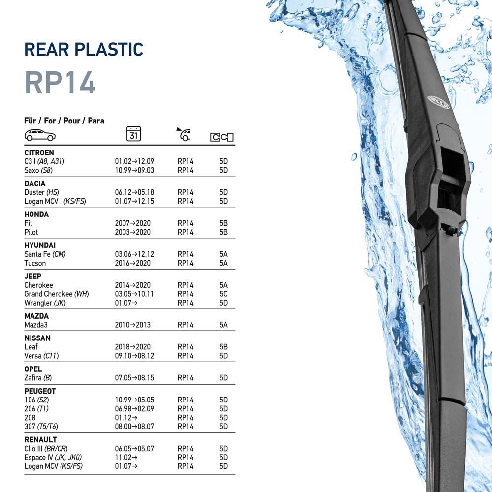 HELLA 9XW 358 112-931 - Щетка стеклоочистителя Rear