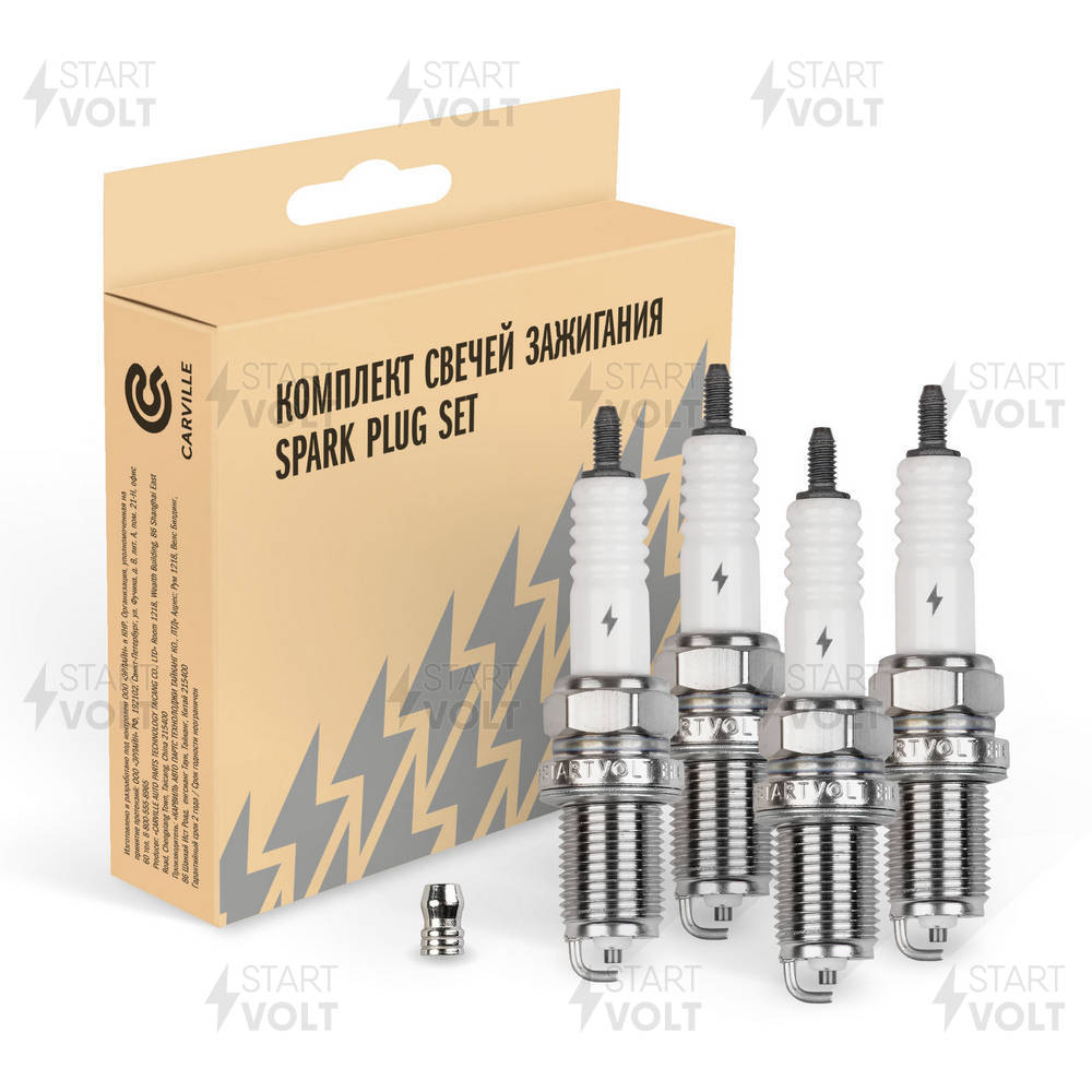 Свечи зажигания