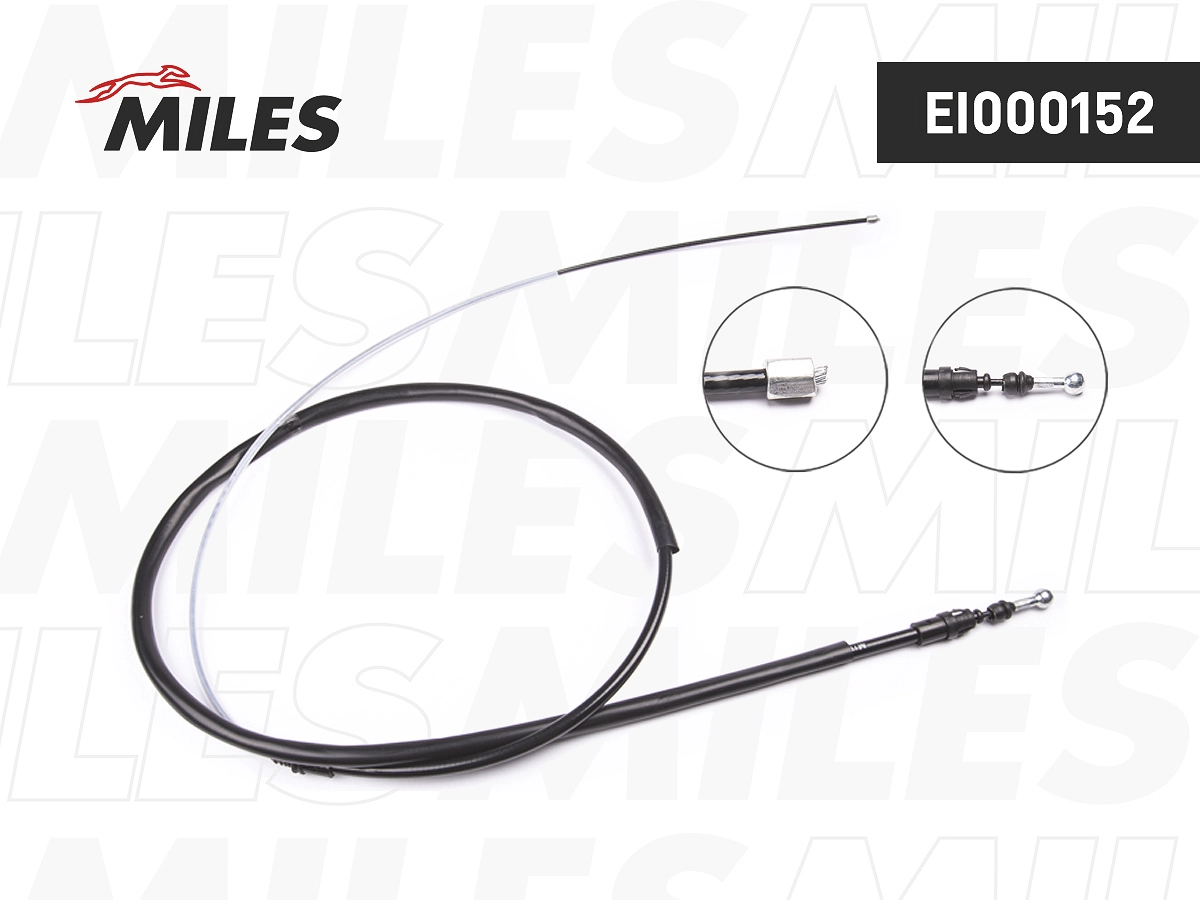 Трос ручника