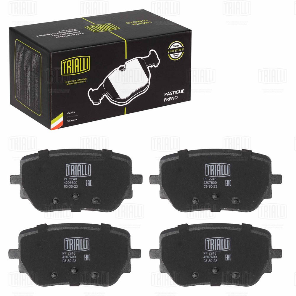 TRIALLI PF 2248 - Тормозные колодки 