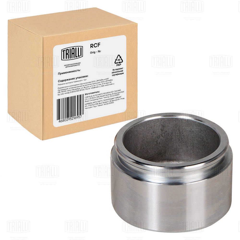 Поршень суппорта