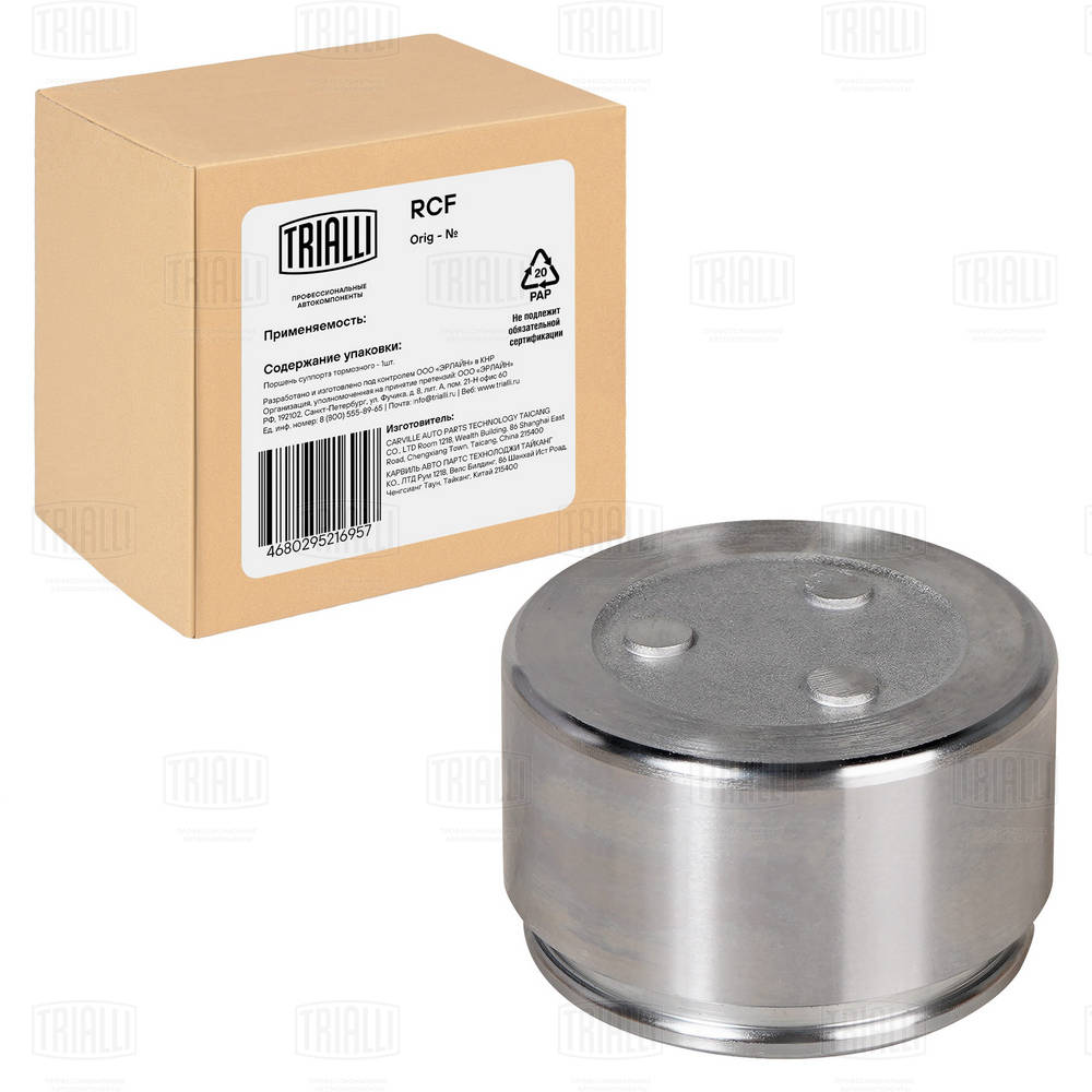 TRIALLI RCF 190602 - Поршень суппорта