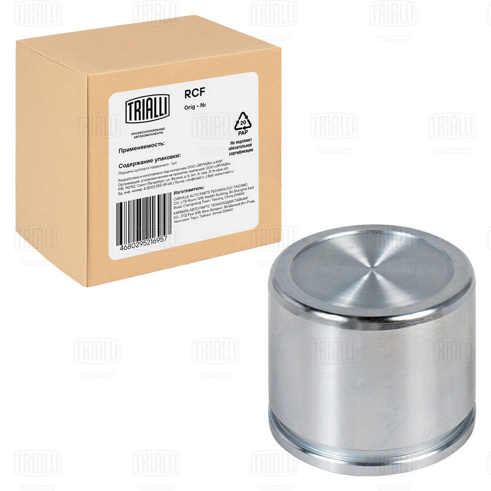 TRIALLI RCF 414 - Поршень суппорта