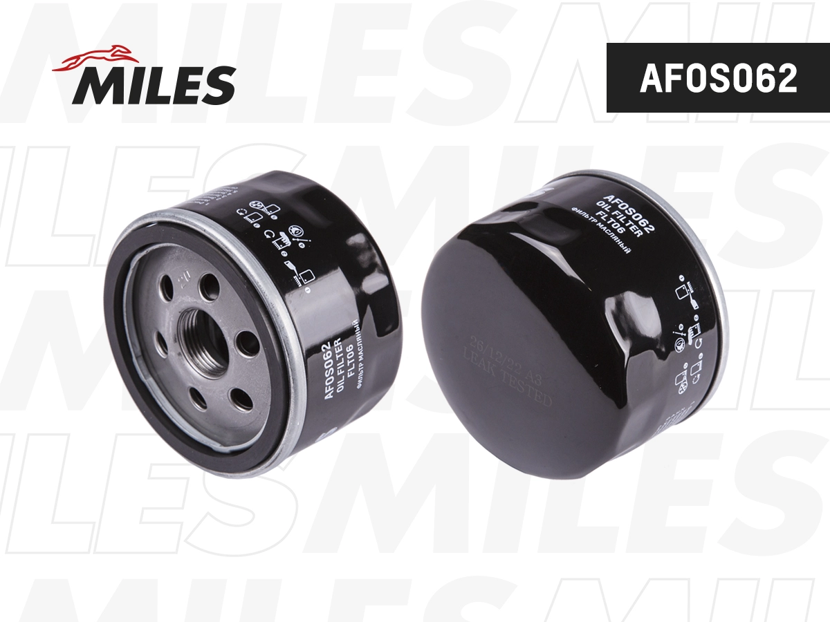 Масляный фильтр