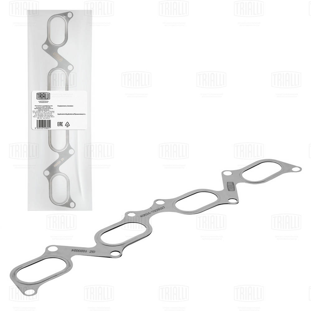 Прокладка выпускного коллектора