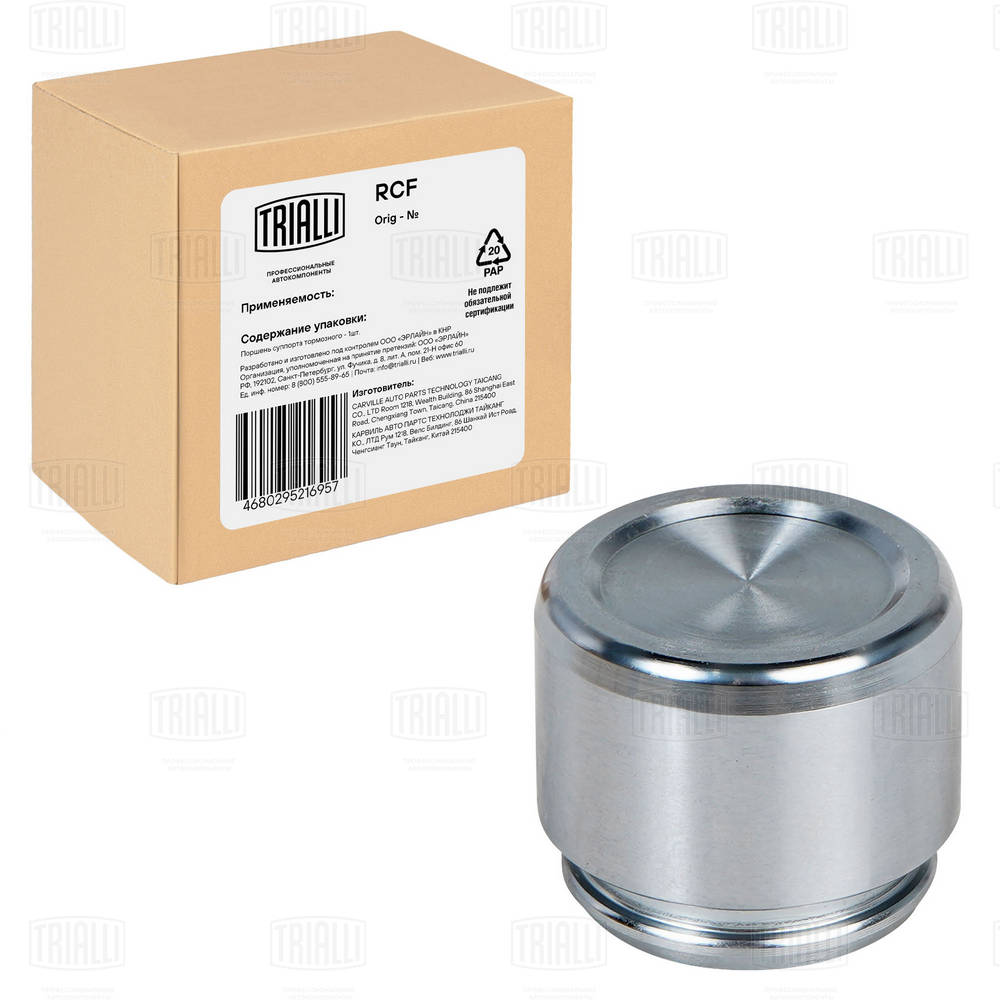 TRIALLI RCF 182020 - Поршень суппорта
