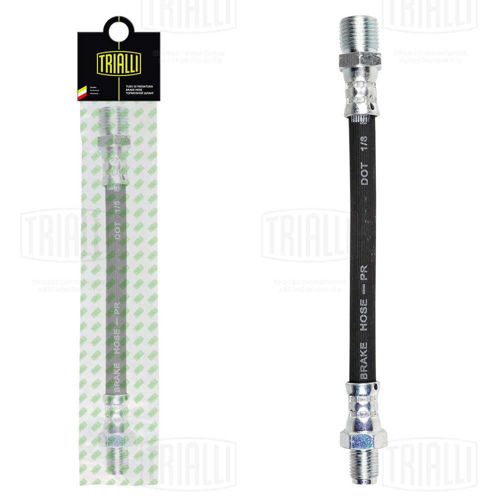 Трубка сцепления