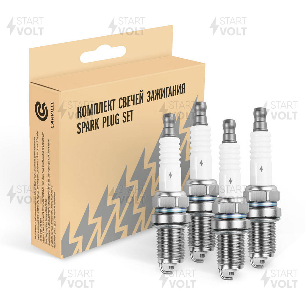 Свечи зажигания